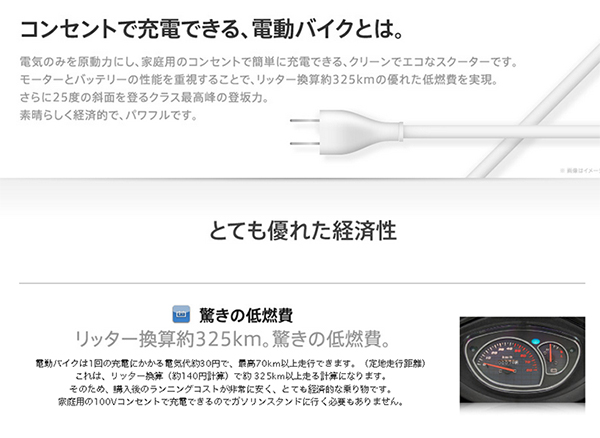 ヒロシマモーターズ